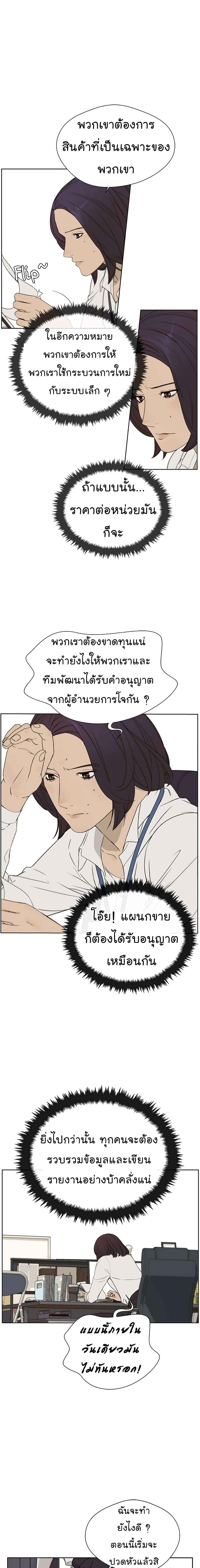 Manga-lc-com อ่านมังงะ อ่านการ์ตูน ออนไลน์ ฟรี Real Man ตอนที่ 1 2 3 4 5 6 7 8 9 10 11 12 13 14 ฟรี ไม่มีโฆษณา Manga-lc - อ่าน มังงะ อ่าน การ์ตูน ออนไลน์ อ่านมังงะ ฟรี