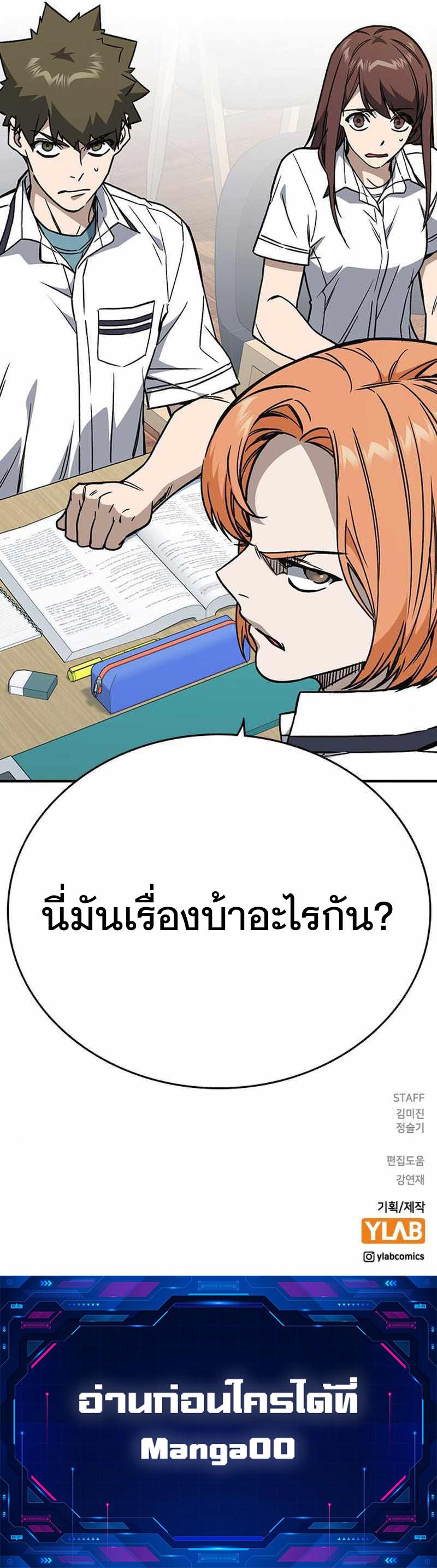 Manga-lc-com อ่านมังงะ อ่านการ์ตูน ออนไลน์ ฟรี Study Group แก๊งเด็กเรียนห้าวตีน ตอนที่ 1 2 3 4 5 6 7 8 9 10 11 12 13 14 ฟรี ไม่มีโฆษณา Manga-lc - อ่าน มังงะ อ่าน การ์ตูน ออนไลน์ อ่านมังงะ ฟรี