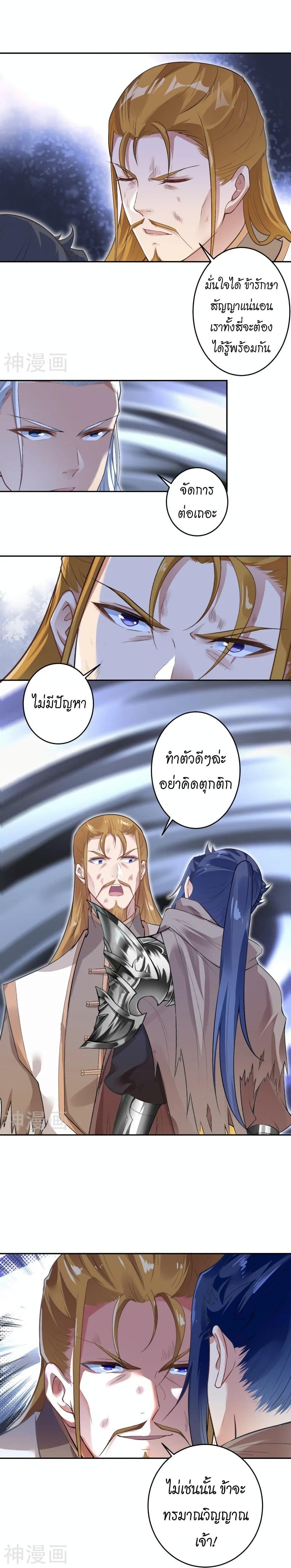 Manga-lc-com อ่านมังงะ อ่านการ์ตูน ออนไลน์ ฟรี Against the Gods อสูรพลิกฟ้า ตอนที่ 1 2 3 4 5 6 7 8 9 10 11 12 13 14 ฟรี ไม่มีโฆษณา Manga-lc - อ่าน มังงะ อ่าน การ์ตูน ออนไลน์ อ่านมังงะ ฟรี