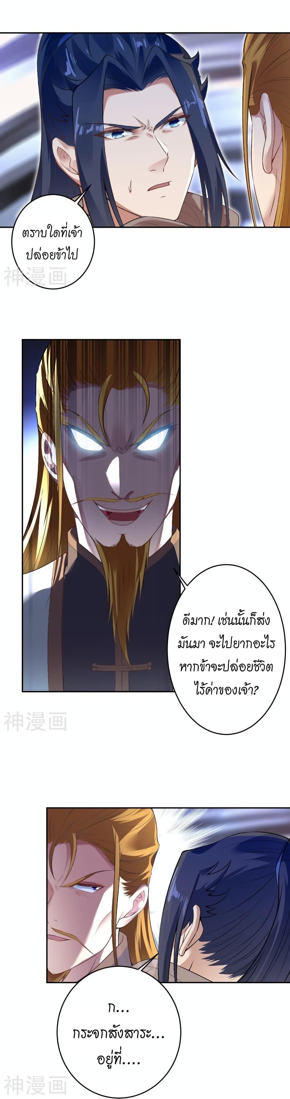 Manga-lc-com อ่านมังงะ อ่านการ์ตูน ออนไลน์ ฟรี Against the Gods อสูรพลิกฟ้า ตอนที่ 1 2 3 4 5 6 7 8 9 10 11 12 13 14 ฟรี ไม่มีโฆษณา Manga-lc - อ่าน มังงะ อ่าน การ์ตูน ออนไลน์ อ่านมังงะ ฟรี