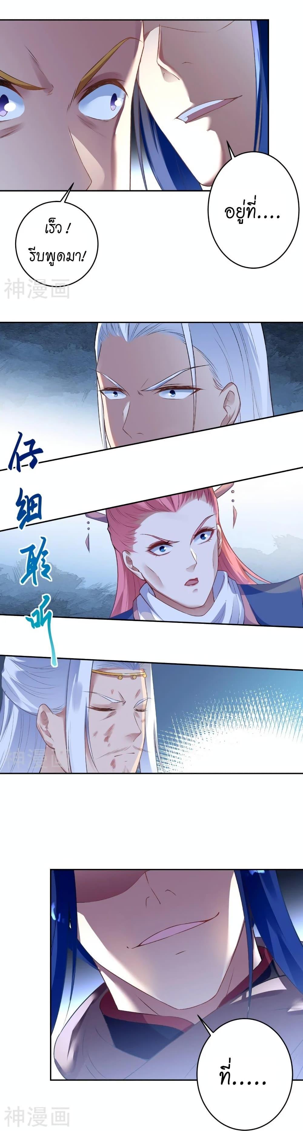 Manga-lc-com อ่านมังงะ อ่านการ์ตูน ออนไลน์ ฟรี Against the Gods อสูรพลิกฟ้า ตอนที่ 1 2 3 4 5 6 7 8 9 10 11 12 13 14 ฟรี ไม่มีโฆษณา Manga-lc - อ่าน มังงะ อ่าน การ์ตูน ออนไลน์ อ่านมังงะ ฟรี