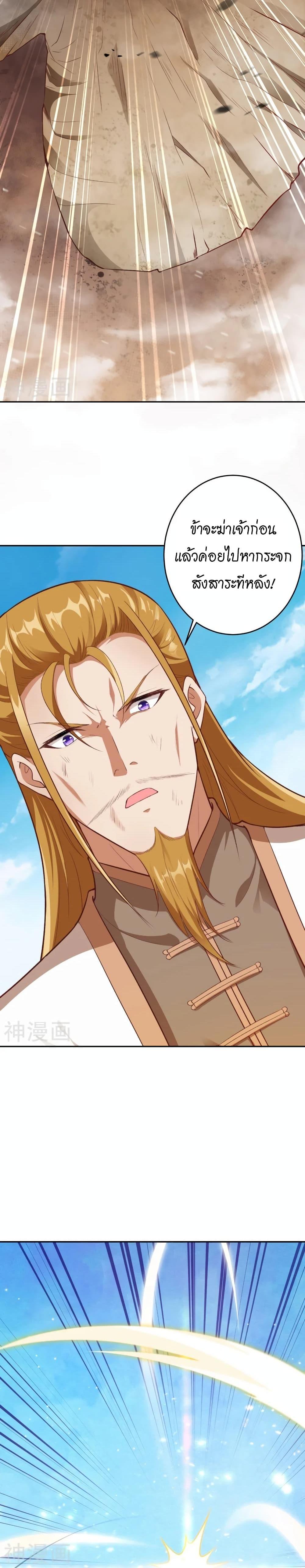 Manga-lc-com อ่านมังงะ อ่านการ์ตูน ออนไลน์ ฟรี Against the Gods อสูรพลิกฟ้า ตอนที่ 1 2 3 4 5 6 7 8 9 10 11 12 13 14 ฟรี ไม่มีโฆษณา Manga-lc - อ่าน มังงะ อ่าน การ์ตูน ออนไลน์ อ่านมังงะ ฟรี