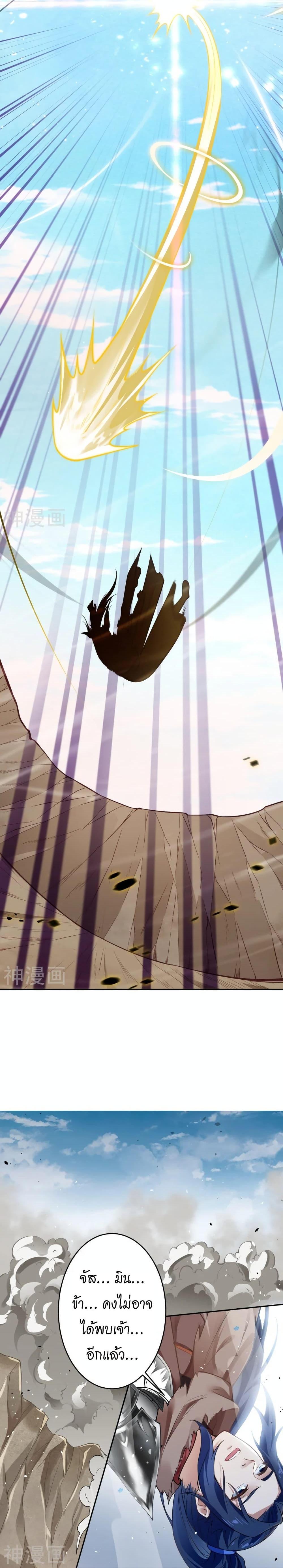 Manga-lc-com อ่านมังงะ อ่านการ์ตูน ออนไลน์ ฟรี Against the Gods อสูรพลิกฟ้า ตอนที่ 1 2 3 4 5 6 7 8 9 10 11 12 13 14 ฟรี ไม่มีโฆษณา Manga-lc - อ่าน มังงะ อ่าน การ์ตูน ออนไลน์ อ่านมังงะ ฟรี