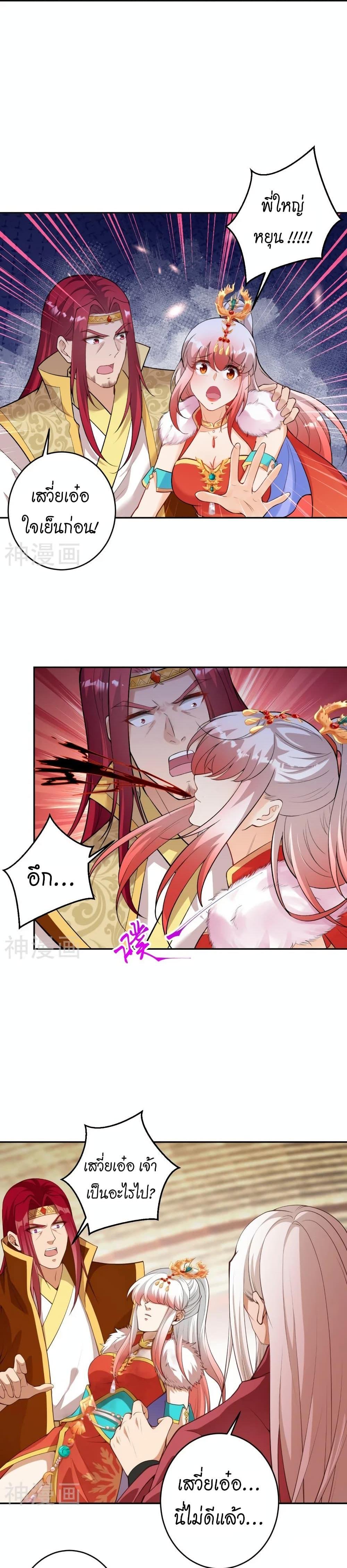 Manga-lc-com อ่านมังงะ อ่านการ์ตูน ออนไลน์ ฟรี Against the Gods อสูรพลิกฟ้า ตอนที่ 1 2 3 4 5 6 7 8 9 10 11 12 13 14 ฟรี ไม่มีโฆษณา Manga-lc - อ่าน มังงะ อ่าน การ์ตูน ออนไลน์ อ่านมังงะ ฟรี