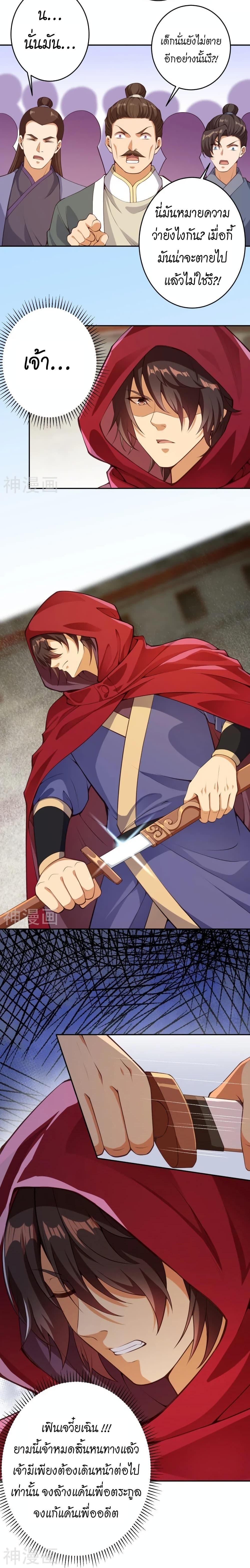 Manga-lc-com อ่านมังงะ อ่านการ์ตูน ออนไลน์ ฟรี Against the Gods อสูรพลิกฟ้า ตอนที่ 1 2 3 4 5 6 7 8 9 10 11 12 13 14 ฟรี ไม่มีโฆษณา Manga-lc - อ่าน มังงะ อ่าน การ์ตูน ออนไลน์ อ่านมังงะ ฟรี