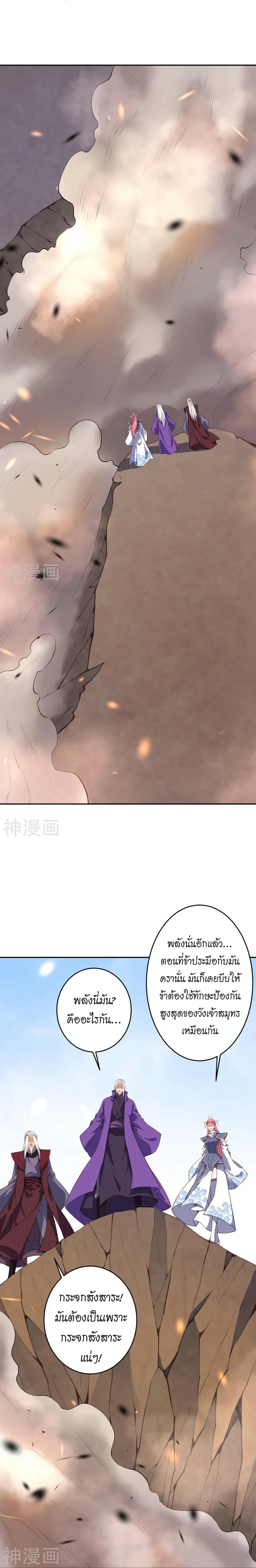 Manga-lc-com อ่านมังงะ อ่านการ์ตูน ออนไลน์ ฟรี Against the Gods อสูรพลิกฟ้า ตอนที่ 1 2 3 4 5 6 7 8 9 10 11 12 13 14 ฟรี ไม่มีโฆษณา Manga-lc - อ่าน มังงะ อ่าน การ์ตูน ออนไลน์ อ่านมังงะ ฟรี