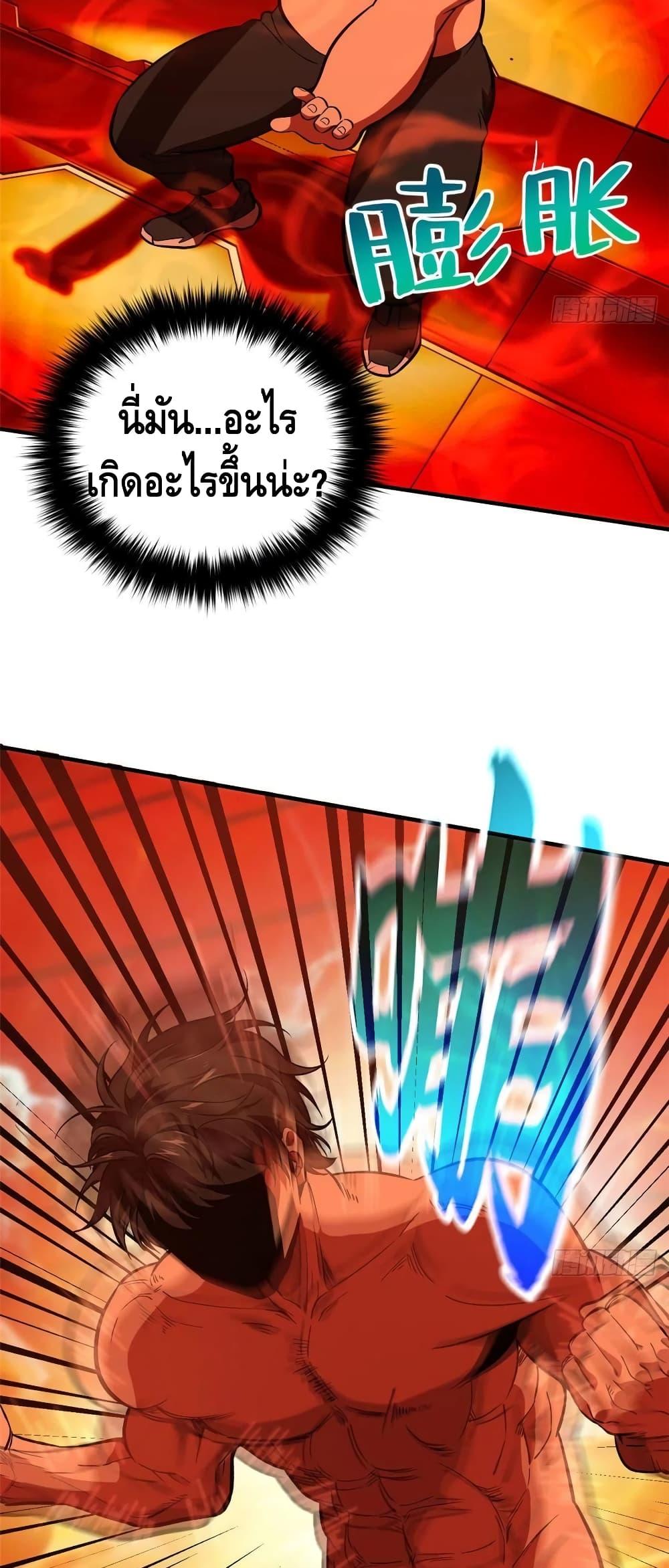 Manga-lc-com อ่านมังงะ อ่านการ์ตูน ออนไลน์ ฟรี Global Martial Arts ระบบจอมยุทธสุดโกงแห่งโลกคู่ขนาน ตอนที่ 1 2 3 4 5 6 7 8 9 10 11 12 13 14 ฟรี ไม่มีโฆษณา Manga-lc - อ่าน มังงะ อ่าน การ์ตูน ออนไลน์ อ่านมังงะ ฟรี
