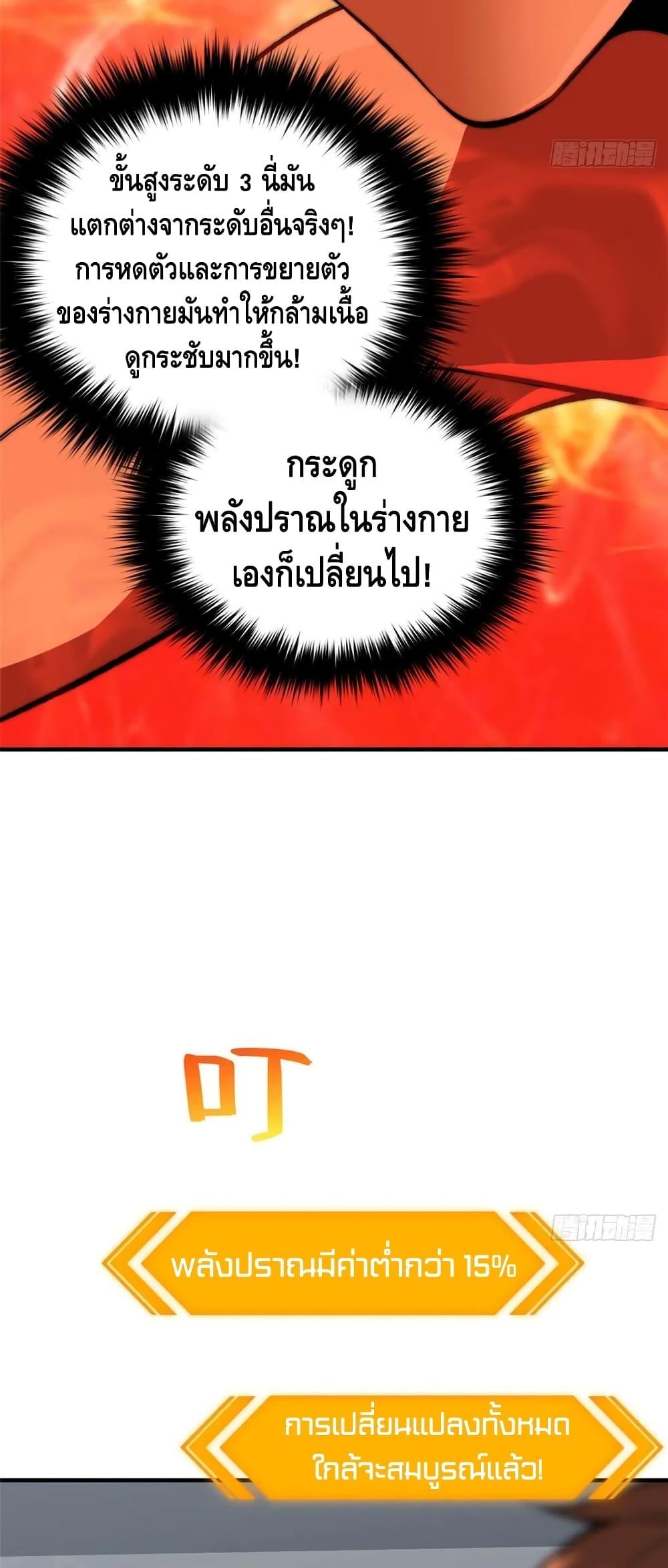 Manga-lc-com อ่านมังงะ อ่านการ์ตูน ออนไลน์ ฟรี Global Martial Arts ระบบจอมยุทธสุดโกงแห่งโลกคู่ขนาน ตอนที่ 1 2 3 4 5 6 7 8 9 10 11 12 13 14 ฟรี ไม่มีโฆษณา Manga-lc - อ่าน มังงะ อ่าน การ์ตูน ออนไลน์ อ่านมังงะ ฟรี