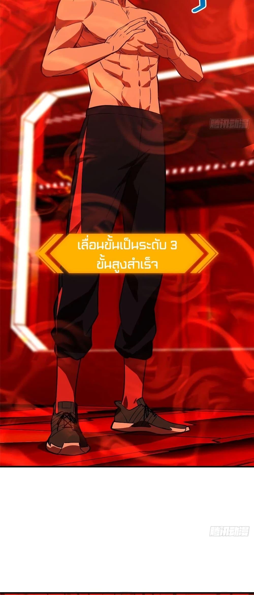 Manga-lc-com อ่านมังงะ อ่านการ์ตูน ออนไลน์ ฟรี Global Martial Arts ระบบจอมยุทธสุดโกงแห่งโลกคู่ขนาน ตอนที่ 1 2 3 4 5 6 7 8 9 10 11 12 13 14 ฟรี ไม่มีโฆษณา Manga-lc - อ่าน มังงะ อ่าน การ์ตูน ออนไลน์ อ่านมังงะ ฟรี
