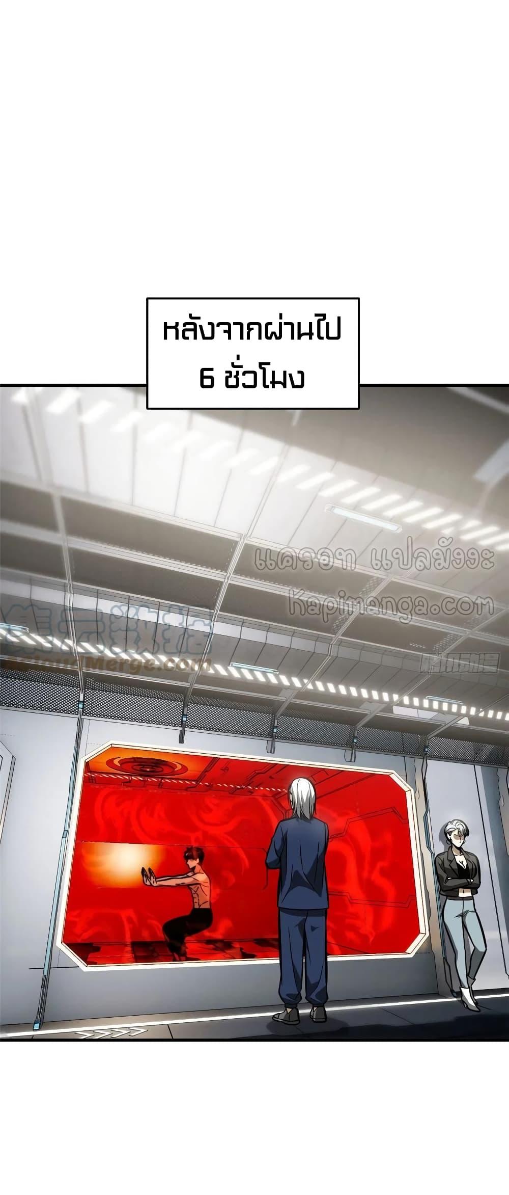 Manga-lc-com อ่านมังงะ อ่านการ์ตูน ออนไลน์ ฟรี Global Martial Arts ระบบจอมยุทธสุดโกงแห่งโลกคู่ขนาน ตอนที่ 1 2 3 4 5 6 7 8 9 10 11 12 13 14 ฟรี ไม่มีโฆษณา Manga-lc - อ่าน มังงะ อ่าน การ์ตูน ออนไลน์ อ่านมังงะ ฟรี