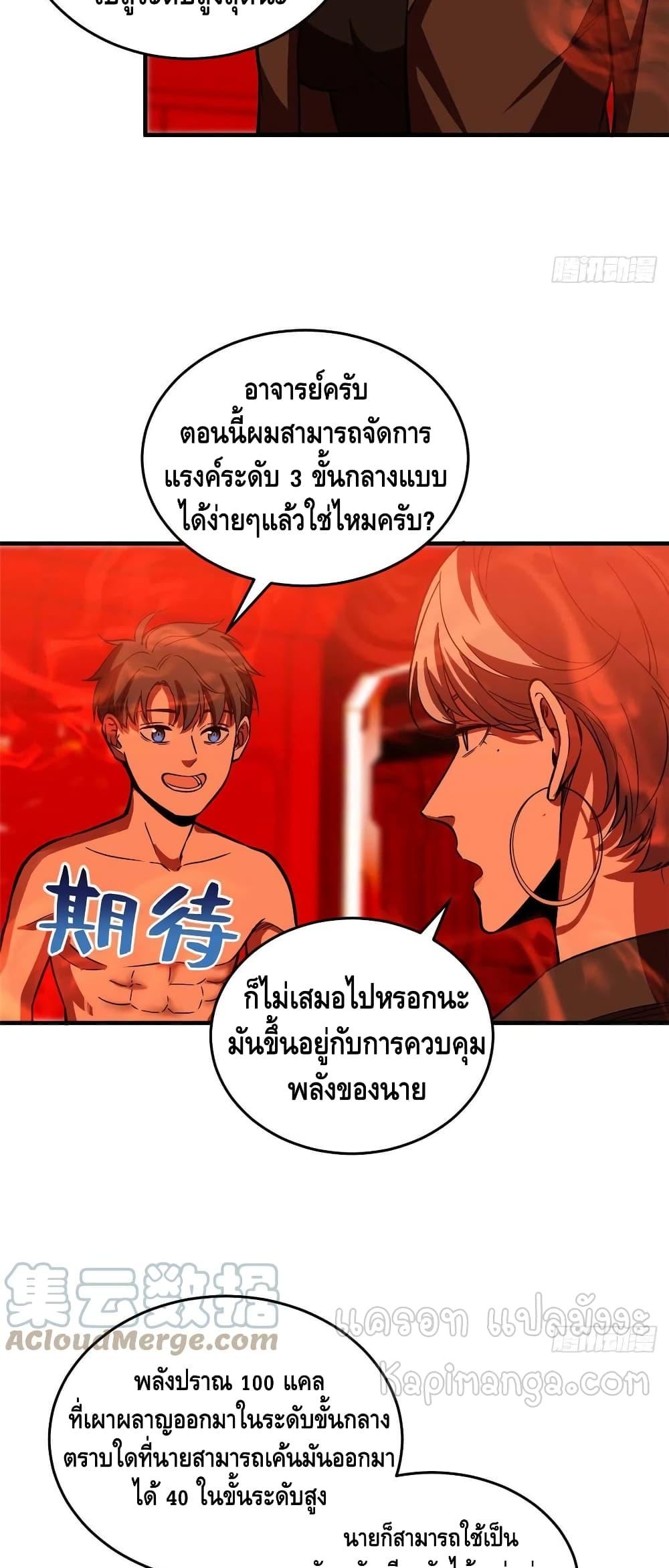 Manga-lc-com อ่านมังงะ อ่านการ์ตูน ออนไลน์ ฟรี Global Martial Arts ระบบจอมยุทธสุดโกงแห่งโลกคู่ขนาน ตอนที่ 1 2 3 4 5 6 7 8 9 10 11 12 13 14 ฟรี ไม่มีโฆษณา Manga-lc - อ่าน มังงะ อ่าน การ์ตูน ออนไลน์ อ่านมังงะ ฟรี