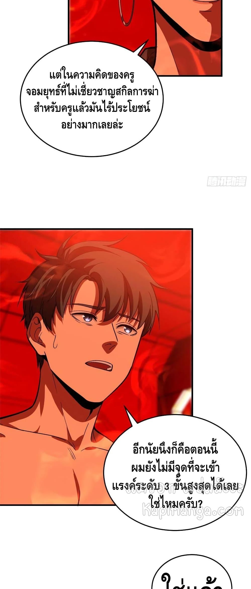 Manga-lc-com อ่านมังงะ อ่านการ์ตูน ออนไลน์ ฟรี Global Martial Arts ระบบจอมยุทธสุดโกงแห่งโลกคู่ขนาน ตอนที่ 1 2 3 4 5 6 7 8 9 10 11 12 13 14 ฟรี ไม่มีโฆษณา Manga-lc - อ่าน มังงะ อ่าน การ์ตูน ออนไลน์ อ่านมังงะ ฟรี