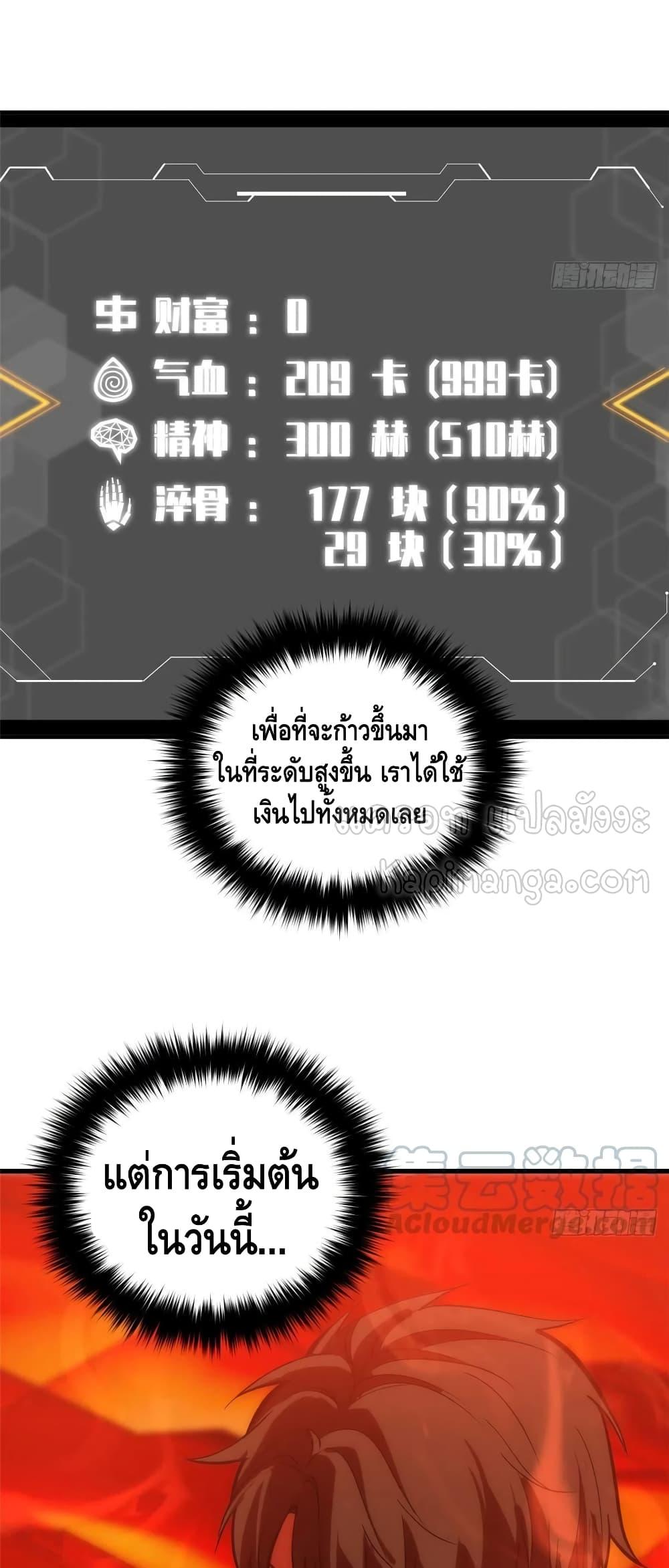 Manga-lc-com อ่านมังงะ อ่านการ์ตูน ออนไลน์ ฟรี Global Martial Arts ระบบจอมยุทธสุดโกงแห่งโลกคู่ขนาน ตอนที่ 1 2 3 4 5 6 7 8 9 10 11 12 13 14 ฟรี ไม่มีโฆษณา Manga-lc - อ่าน มังงะ อ่าน การ์ตูน ออนไลน์ อ่านมังงะ ฟรี