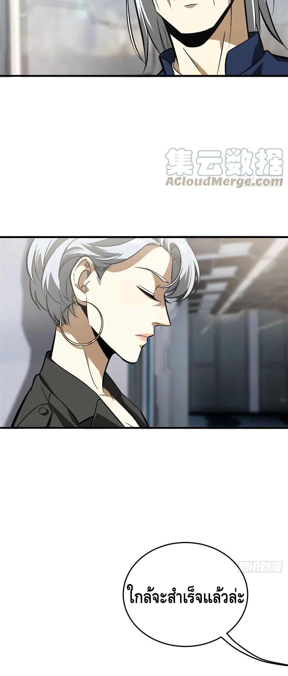 Manga-lc-com อ่านมังงะ อ่านการ์ตูน ออนไลน์ ฟรี Global Martial Arts ระบบจอมยุทธสุดโกงแห่งโลกคู่ขนาน ตอนที่ 1 2 3 4 5 6 7 8 9 10 11 12 13 14 ฟรี ไม่มีโฆษณา Manga-lc - อ่าน มังงะ อ่าน การ์ตูน ออนไลน์ อ่านมังงะ ฟรี