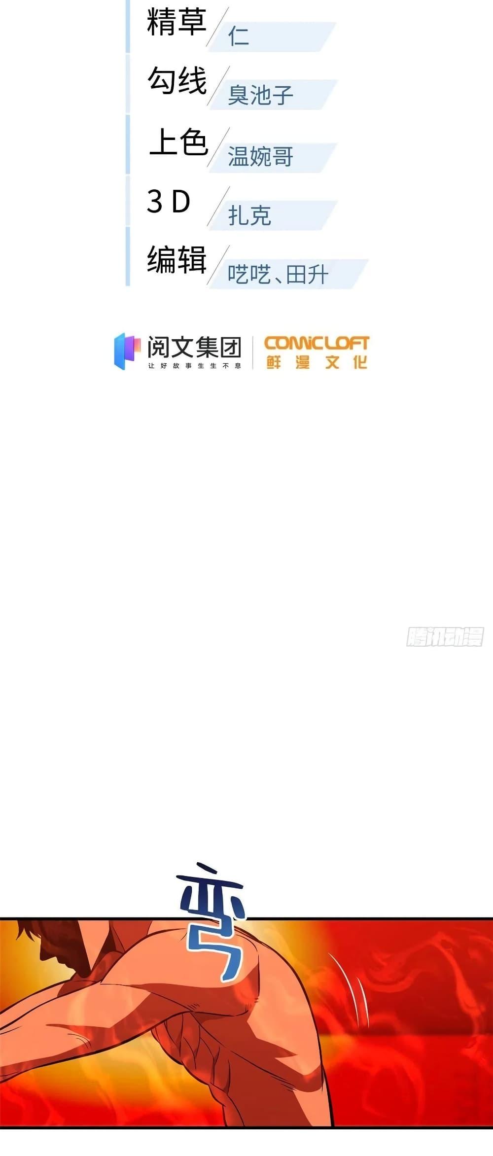 Manga-lc-com อ่านมังงะ อ่านการ์ตูน ออนไลน์ ฟรี Global Martial Arts ระบบจอมยุทธสุดโกงแห่งโลกคู่ขนาน ตอนที่ 1 2 3 4 5 6 7 8 9 10 11 12 13 14 ฟรี ไม่มีโฆษณา Manga-lc - อ่าน มังงะ อ่าน การ์ตูน ออนไลน์ อ่านมังงะ ฟรี