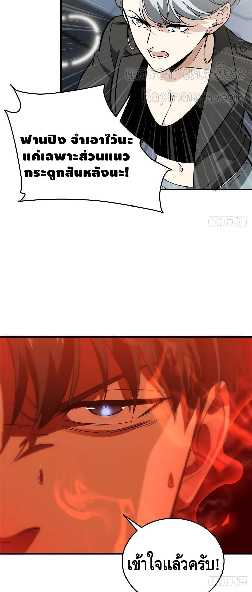 Manga-lc-com อ่านมังงะ อ่านการ์ตูน ออนไลน์ ฟรี Global Martial Arts ระบบจอมยุทธสุดโกงแห่งโลกคู่ขนาน ตอนที่ 1 2 3 4 5 6 7 8 9 10 11 12 13 14 ฟรี ไม่มีโฆษณา Manga-lc - อ่าน มังงะ อ่าน การ์ตูน ออนไลน์ อ่านมังงะ ฟรี
