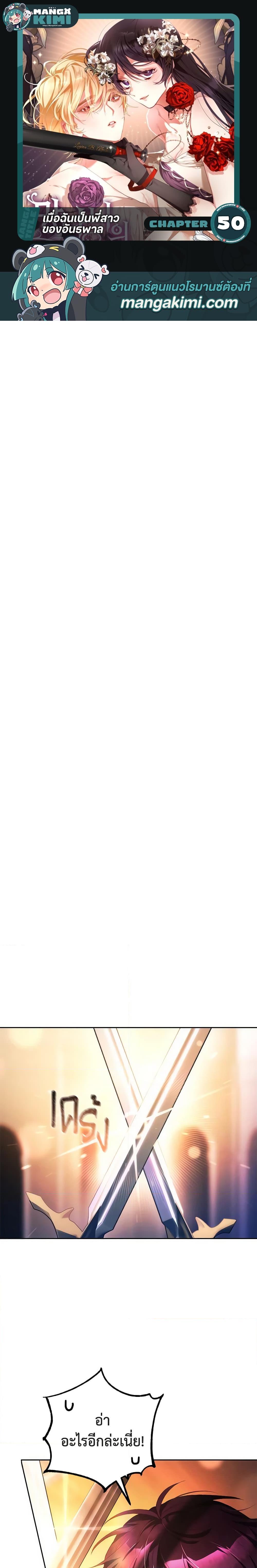 Manga-lc-com อ่านมังงะ อ่านการ์ตูน ออนไลน์ ฟรี Second Life of a Trash Princess ตอนที่ 1 2 3 4 5 6 7 8 9 10 11 12 13 14 ฟรี ไม่มีโฆษณา Manga-lc - อ่าน มังงะ อ่าน การ์ตูน ออนไลน์ อ่านมังงะ ฟรี