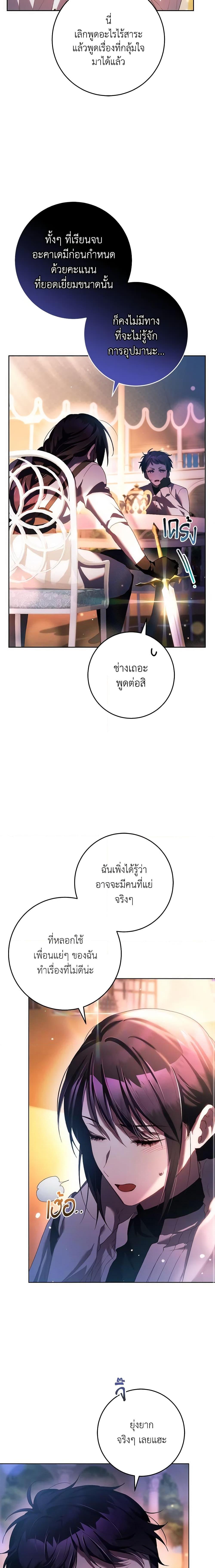 Manga-lc-com อ่านมังงะ อ่านการ์ตูน ออนไลน์ ฟรี Second Life of a Trash Princess ตอนที่ 1 2 3 4 5 6 7 8 9 10 11 12 13 14 ฟรี ไม่มีโฆษณา Manga-lc - อ่าน มังงะ อ่าน การ์ตูน ออนไลน์ อ่านมังงะ ฟรี