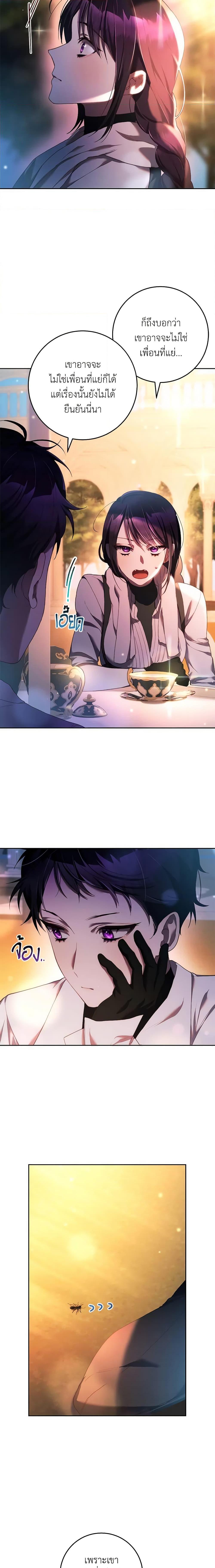 Manga-lc-com อ่านมังงะ อ่านการ์ตูน ออนไลน์ ฟรี Second Life of a Trash Princess ตอนที่ 1 2 3 4 5 6 7 8 9 10 11 12 13 14 ฟรี ไม่มีโฆษณา Manga-lc - อ่าน มังงะ อ่าน การ์ตูน ออนไลน์ อ่านมังงะ ฟรี