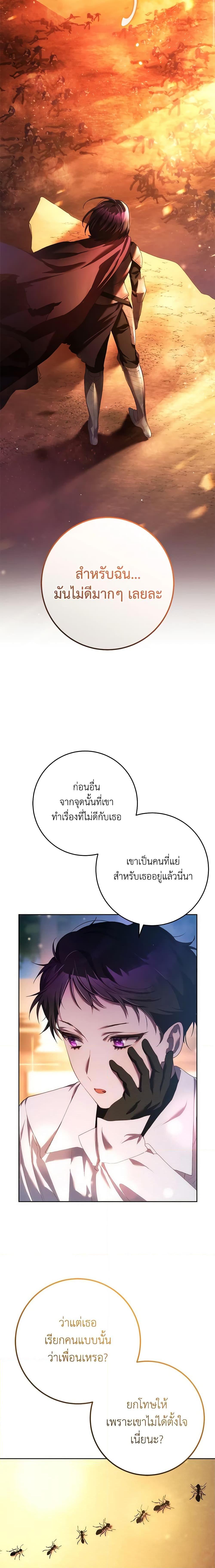 Manga-lc-com อ่านมังงะ อ่านการ์ตูน ออนไลน์ ฟรี Second Life of a Trash Princess ตอนที่ 1 2 3 4 5 6 7 8 9 10 11 12 13 14 ฟรี ไม่มีโฆษณา Manga-lc - อ่าน มังงะ อ่าน การ์ตูน ออนไลน์ อ่านมังงะ ฟรี