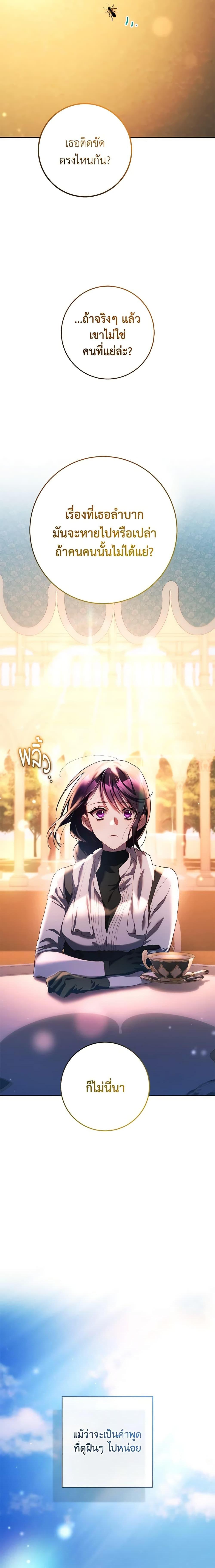 Manga-lc-com อ่านมังงะ อ่านการ์ตูน ออนไลน์ ฟรี Second Life of a Trash Princess ตอนที่ 1 2 3 4 5 6 7 8 9 10 11 12 13 14 ฟรี ไม่มีโฆษณา Manga-lc - อ่าน มังงะ อ่าน การ์ตูน ออนไลน์ อ่านมังงะ ฟรี