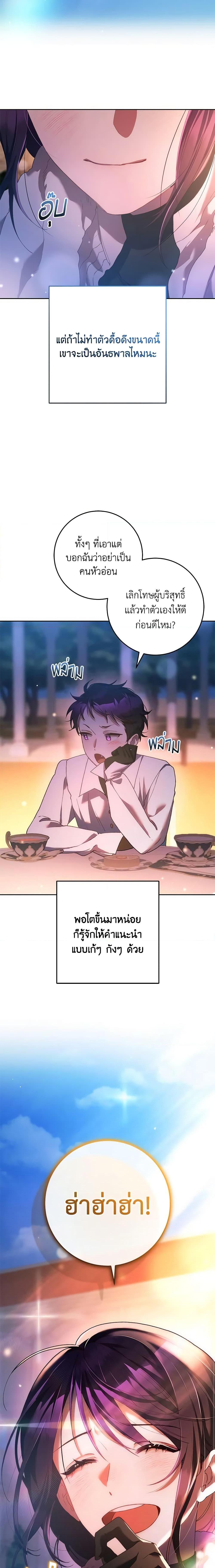 Manga-lc-com อ่านมังงะ อ่านการ์ตูน ออนไลน์ ฟรี Second Life of a Trash Princess ตอนที่ 1 2 3 4 5 6 7 8 9 10 11 12 13 14 ฟรี ไม่มีโฆษณา Manga-lc - อ่าน มังงะ อ่าน การ์ตูน ออนไลน์ อ่านมังงะ ฟรี