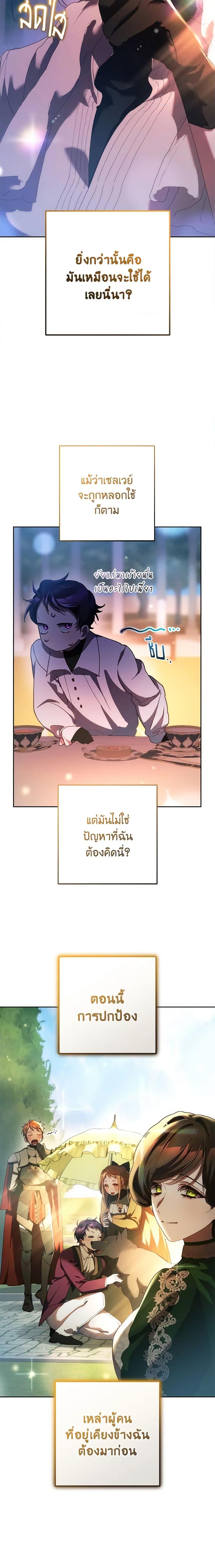 Manga-lc-com อ่านมังงะ อ่านการ์ตูน ออนไลน์ ฟรี Second Life of a Trash Princess ตอนที่ 1 2 3 4 5 6 7 8 9 10 11 12 13 14 ฟรี ไม่มีโฆษณา Manga-lc - อ่าน มังงะ อ่าน การ์ตูน ออนไลน์ อ่านมังงะ ฟรี