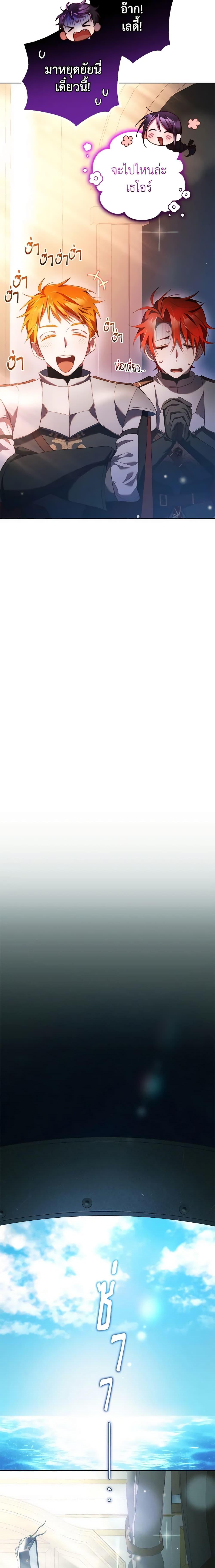 Manga-lc-com อ่านมังงะ อ่านการ์ตูน ออนไลน์ ฟรี Second Life of a Trash Princess ตอนที่ 1 2 3 4 5 6 7 8 9 10 11 12 13 14 ฟรี ไม่มีโฆษณา Manga-lc - อ่าน มังงะ อ่าน การ์ตูน ออนไลน์ อ่านมังงะ ฟรี