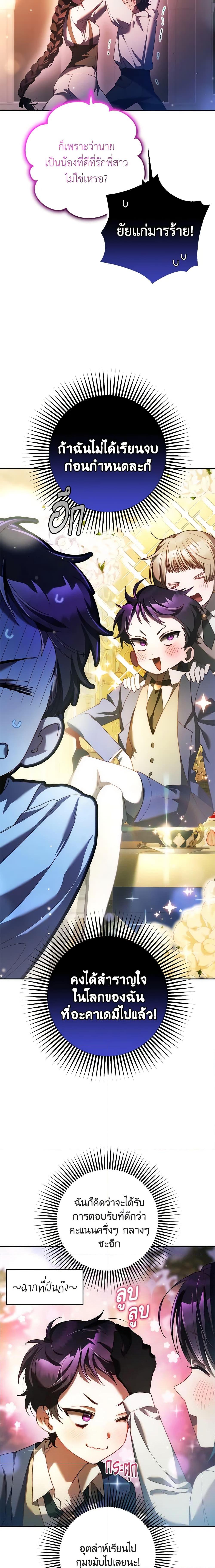 Manga-lc-com อ่านมังงะ อ่านการ์ตูน ออนไลน์ ฟรี Second Life of a Trash Princess ตอนที่ 1 2 3 4 5 6 7 8 9 10 11 12 13 14 ฟรี ไม่มีโฆษณา Manga-lc - อ่าน มังงะ อ่าน การ์ตูน ออนไลน์ อ่านมังงะ ฟรี