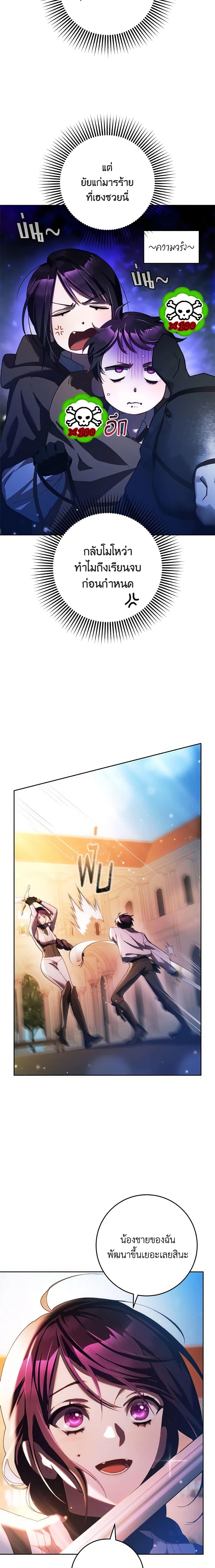 Manga-lc-com อ่านมังงะ อ่านการ์ตูน ออนไลน์ ฟรี Second Life of a Trash Princess ตอนที่ 1 2 3 4 5 6 7 8 9 10 11 12 13 14 ฟรี ไม่มีโฆษณา Manga-lc - อ่าน มังงะ อ่าน การ์ตูน ออนไลน์ อ่านมังงะ ฟรี