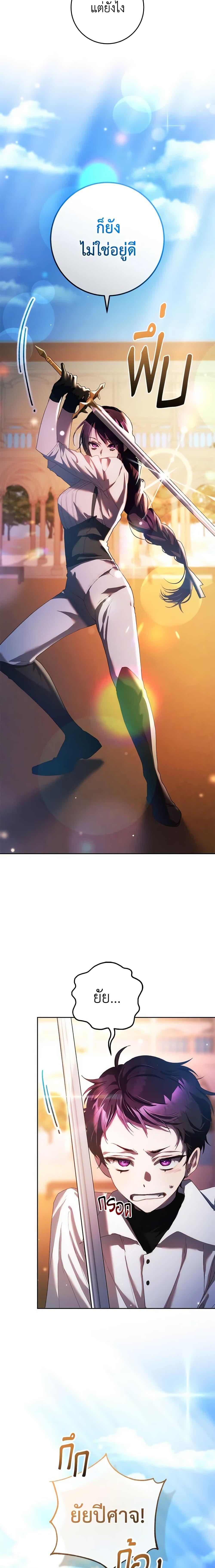 Manga-lc-com อ่านมังงะ อ่านการ์ตูน ออนไลน์ ฟรี Second Life of a Trash Princess ตอนที่ 1 2 3 4 5 6 7 8 9 10 11 12 13 14 ฟรี ไม่มีโฆษณา Manga-lc - อ่าน มังงะ อ่าน การ์ตูน ออนไลน์ อ่านมังงะ ฟรี