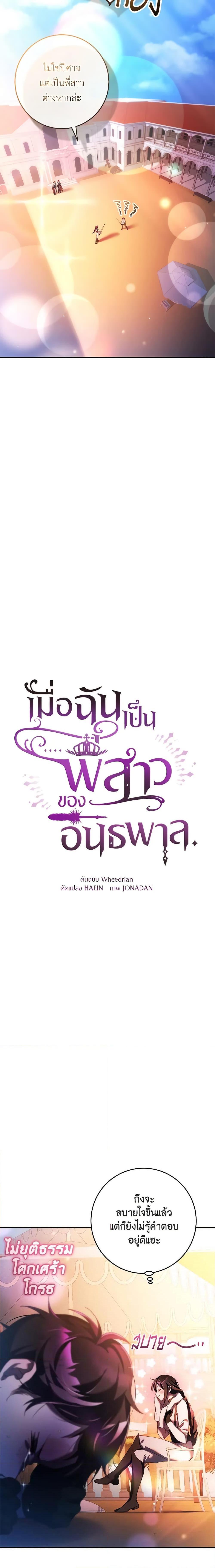 Manga-lc-com อ่านมังงะ อ่านการ์ตูน ออนไลน์ ฟรี Second Life of a Trash Princess ตอนที่ 1 2 3 4 5 6 7 8 9 10 11 12 13 14 ฟรี ไม่มีโฆษณา Manga-lc - อ่าน มังงะ อ่าน การ์ตูน ออนไลน์ อ่านมังงะ ฟรี