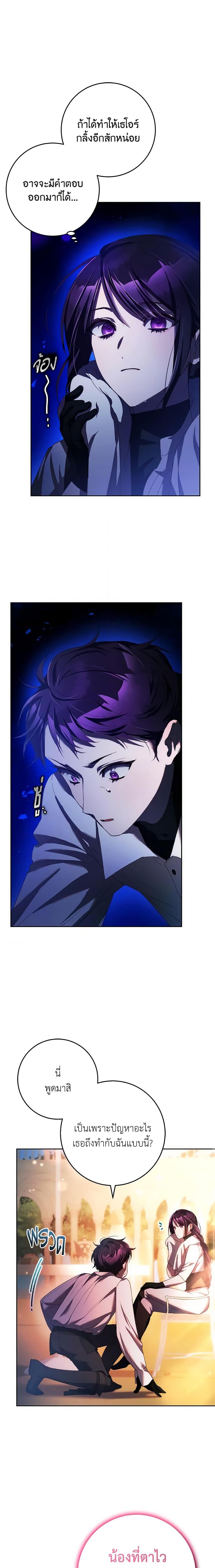 Manga-lc-com อ่านมังงะ อ่านการ์ตูน ออนไลน์ ฟรี Second Life of a Trash Princess ตอนที่ 1 2 3 4 5 6 7 8 9 10 11 12 13 14 ฟรี ไม่มีโฆษณา Manga-lc - อ่าน มังงะ อ่าน การ์ตูน ออนไลน์ อ่านมังงะ ฟรี