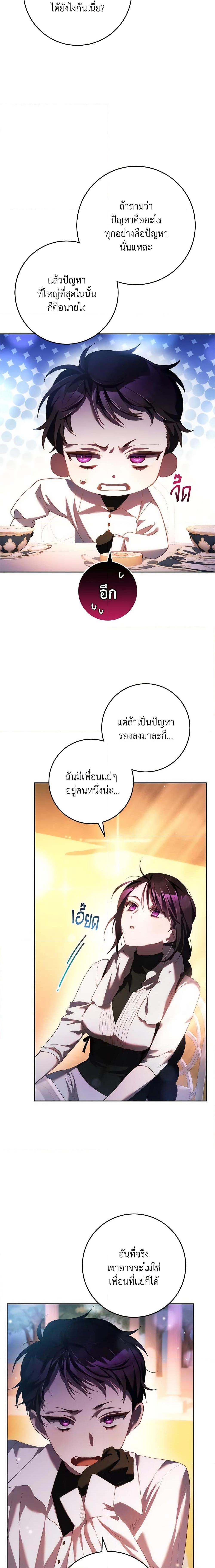 Manga-lc-com อ่านมังงะ อ่านการ์ตูน ออนไลน์ ฟรี Second Life of a Trash Princess ตอนที่ 1 2 3 4 5 6 7 8 9 10 11 12 13 14 ฟรี ไม่มีโฆษณา Manga-lc - อ่าน มังงะ อ่าน การ์ตูน ออนไลน์ อ่านมังงะ ฟรี