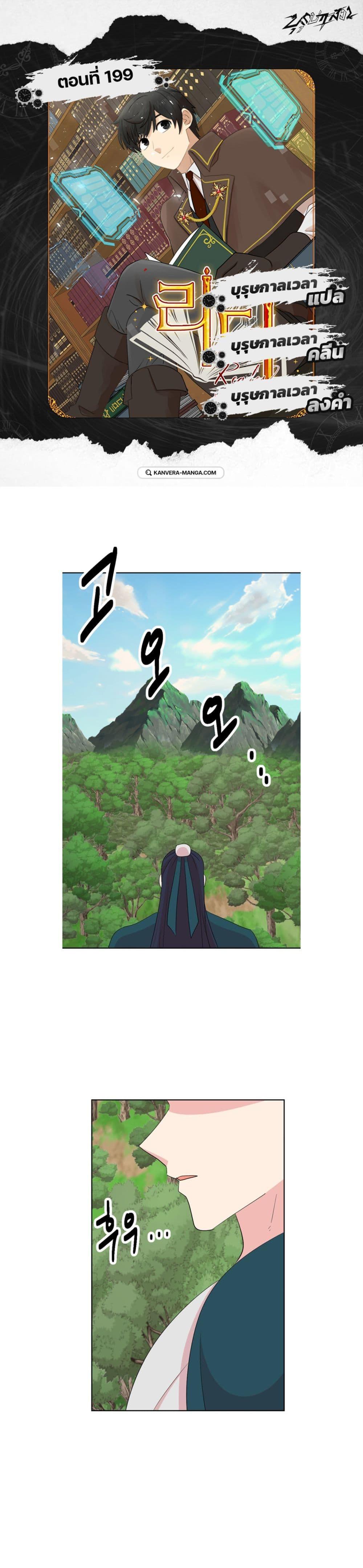 Manga-lc-com อ่านมังงะ อ่านการ์ตูน ออนไลน์ ฟรี Reader ตอนที่ 1 2 3 4 5 6 7 8 9 10 11 12 13 14 ฟรี ไม่มีโฆษณา Manga-lc - อ่าน มังงะ อ่าน การ์ตูน ออนไลน์ อ่านมังงะ ฟรี