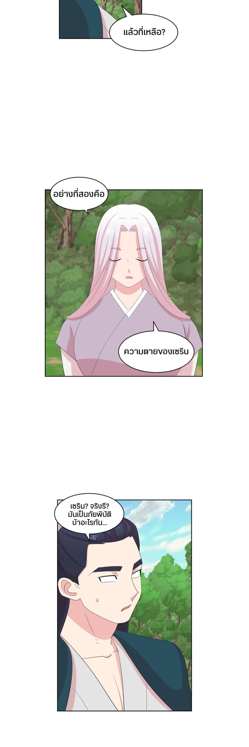 Manga-lc-com อ่านมังงะ อ่านการ์ตูน ออนไลน์ ฟรี Reader ตอนที่ 1 2 3 4 5 6 7 8 9 10 11 12 13 14 ฟรี ไม่มีโฆษณา Manga-lc - อ่าน มังงะ อ่าน การ์ตูน ออนไลน์ อ่านมังงะ ฟรี