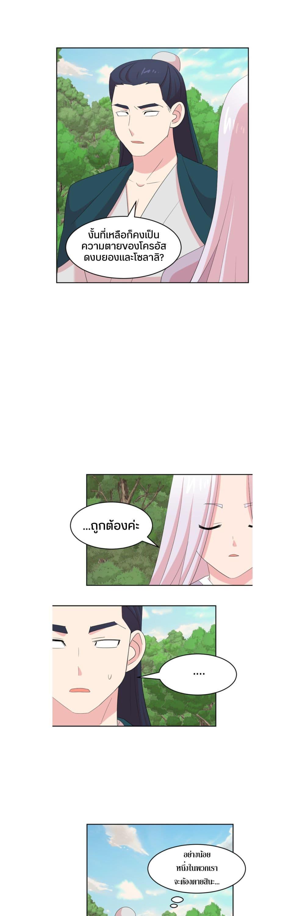 Manga-lc-com อ่านมังงะ อ่านการ์ตูน ออนไลน์ ฟรี Reader ตอนที่ 1 2 3 4 5 6 7 8 9 10 11 12 13 14 ฟรี ไม่มีโฆษณา Manga-lc - อ่าน มังงะ อ่าน การ์ตูน ออนไลน์ อ่านมังงะ ฟรี