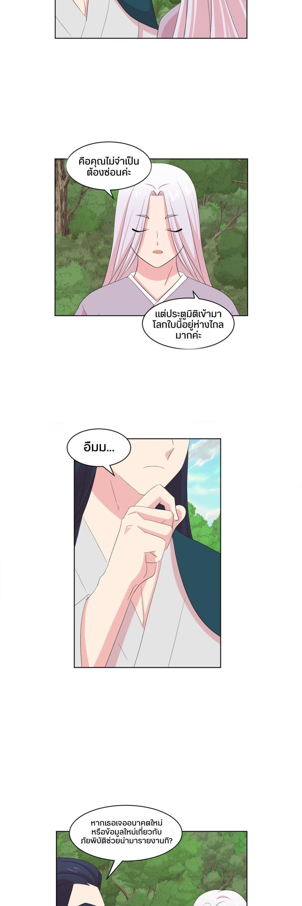 Manga-lc-com อ่านมังงะ อ่านการ์ตูน ออนไลน์ ฟรี Reader ตอนที่ 1 2 3 4 5 6 7 8 9 10 11 12 13 14 ฟรี ไม่มีโฆษณา Manga-lc - อ่าน มังงะ อ่าน การ์ตูน ออนไลน์ อ่านมังงะ ฟรี