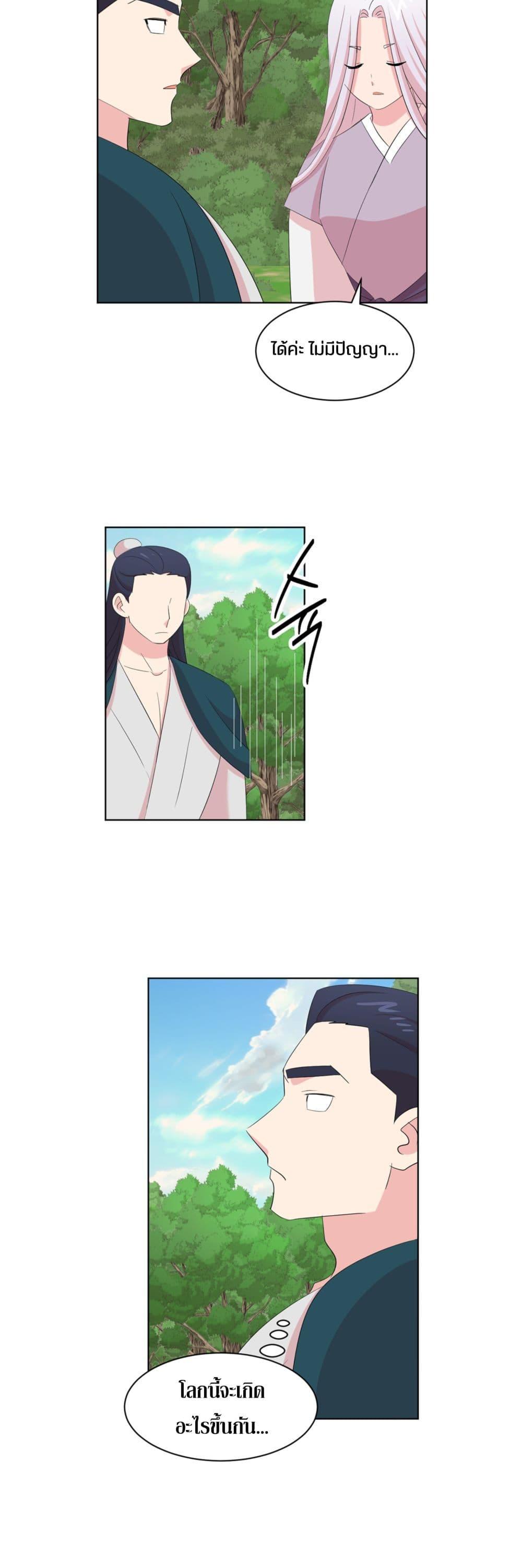 Manga-lc-com อ่านมังงะ อ่านการ์ตูน ออนไลน์ ฟรี Reader ตอนที่ 1 2 3 4 5 6 7 8 9 10 11 12 13 14 ฟรี ไม่มีโฆษณา Manga-lc - อ่าน มังงะ อ่าน การ์ตูน ออนไลน์ อ่านมังงะ ฟรี