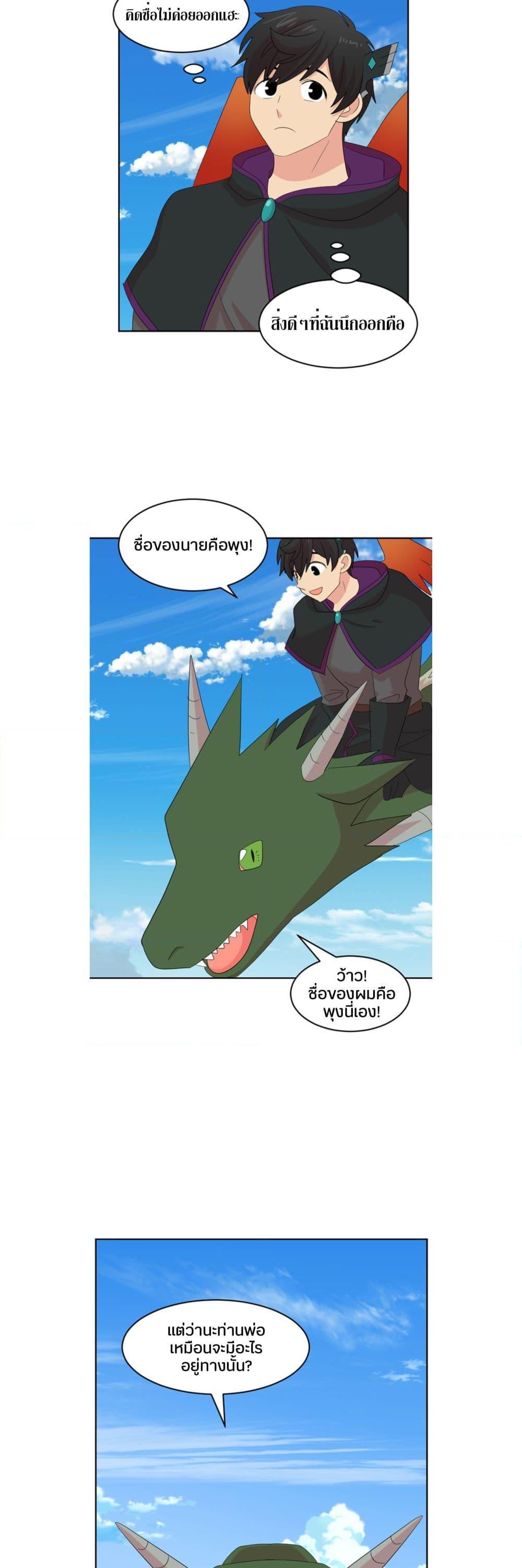 Manga-lc-com อ่านมังงะ อ่านการ์ตูน ออนไลน์ ฟรี Reader ตอนที่ 1 2 3 4 5 6 7 8 9 10 11 12 13 14 ฟรี ไม่มีโฆษณา Manga-lc - อ่าน มังงะ อ่าน การ์ตูน ออนไลน์ อ่านมังงะ ฟรี