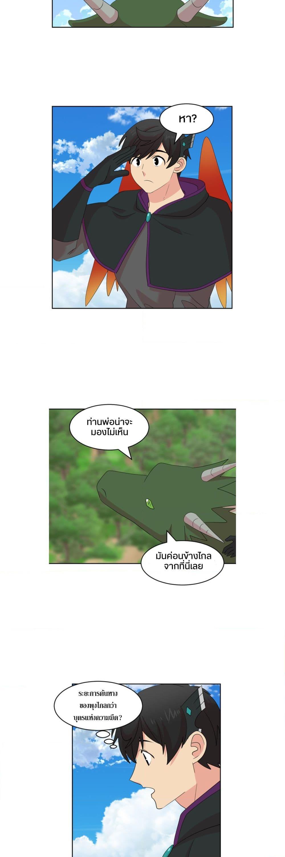 Manga-lc-com อ่านมังงะ อ่านการ์ตูน ออนไลน์ ฟรี Reader ตอนที่ 1 2 3 4 5 6 7 8 9 10 11 12 13 14 ฟรี ไม่มีโฆษณา Manga-lc - อ่าน มังงะ อ่าน การ์ตูน ออนไลน์ อ่านมังงะ ฟรี