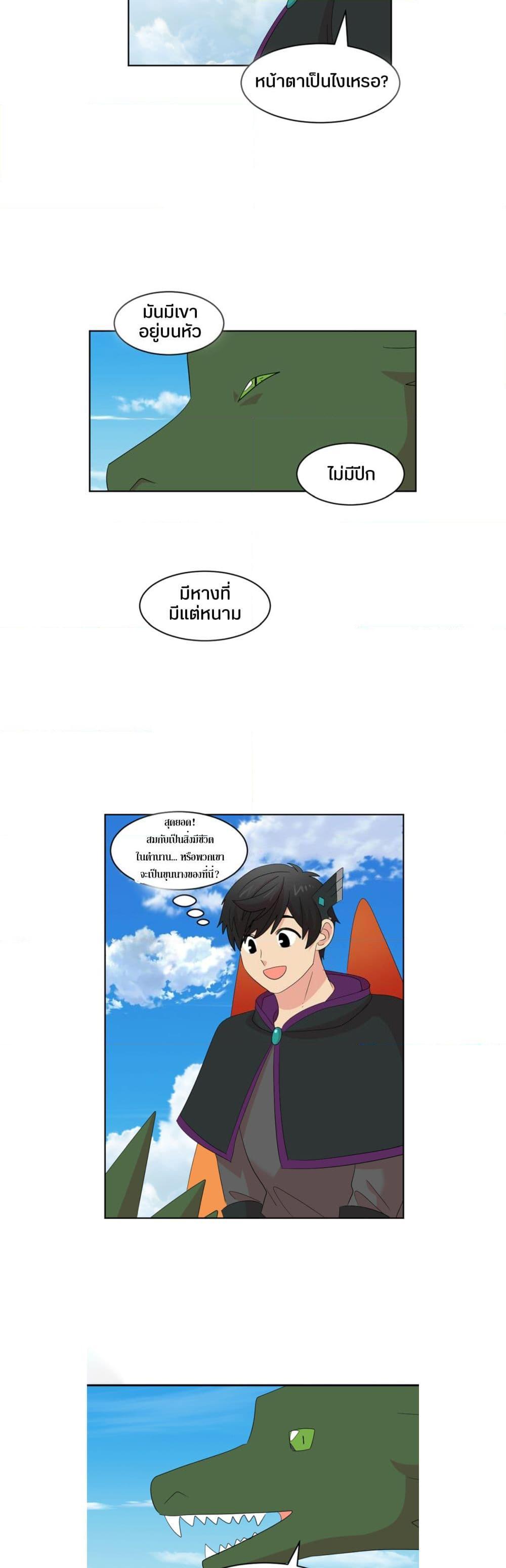 Manga-lc-com อ่านมังงะ อ่านการ์ตูน ออนไลน์ ฟรี Reader ตอนที่ 1 2 3 4 5 6 7 8 9 10 11 12 13 14 ฟรี ไม่มีโฆษณา Manga-lc - อ่าน มังงะ อ่าน การ์ตูน ออนไลน์ อ่านมังงะ ฟรี