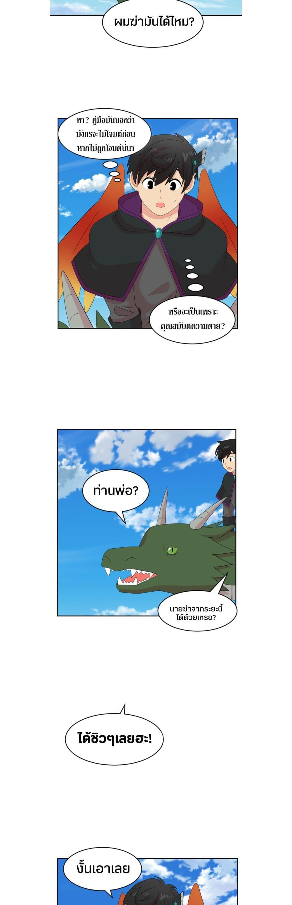 Manga-lc-com อ่านมังงะ อ่านการ์ตูน ออนไลน์ ฟรี Reader ตอนที่ 1 2 3 4 5 6 7 8 9 10 11 12 13 14 ฟรี ไม่มีโฆษณา Manga-lc - อ่าน มังงะ อ่าน การ์ตูน ออนไลน์ อ่านมังงะ ฟรี