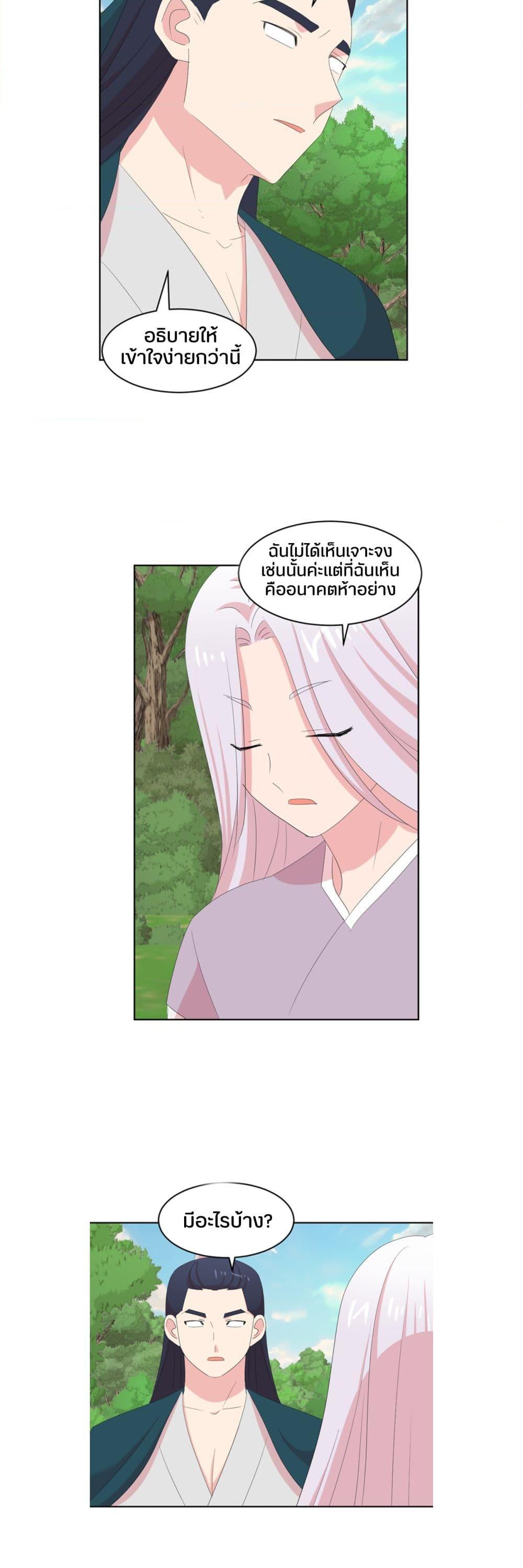 Manga-lc-com อ่านมังงะ อ่านการ์ตูน ออนไลน์ ฟรี Reader ตอนที่ 1 2 3 4 5 6 7 8 9 10 11 12 13 14 ฟรี ไม่มีโฆษณา Manga-lc - อ่าน มังงะ อ่าน การ์ตูน ออนไลน์ อ่านมังงะ ฟรี