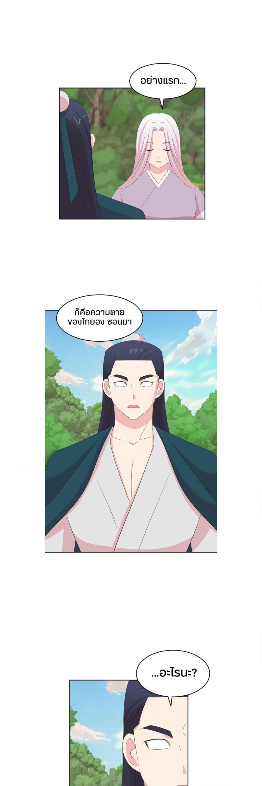 Manga-lc-com อ่านมังงะ อ่านการ์ตูน ออนไลน์ ฟรี Reader ตอนที่ 1 2 3 4 5 6 7 8 9 10 11 12 13 14 ฟรี ไม่มีโฆษณา Manga-lc - อ่าน มังงะ อ่าน การ์ตูน ออนไลน์ อ่านมังงะ ฟรี