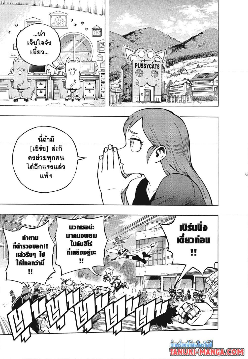 Manga-lc-com อ่านมังงะ อ่านการ์ตูน ออนไลน์ ฟรี Boku no Hero Academia ตอนที่ 1 2 3 4 5 6 7 8 9 10 11 12 13 14 ฟรี ไม่มีโฆษณา Manga-lc - อ่าน มังงะ อ่าน การ์ตูน ออนไลน์ อ่านมังงะ ฟรี