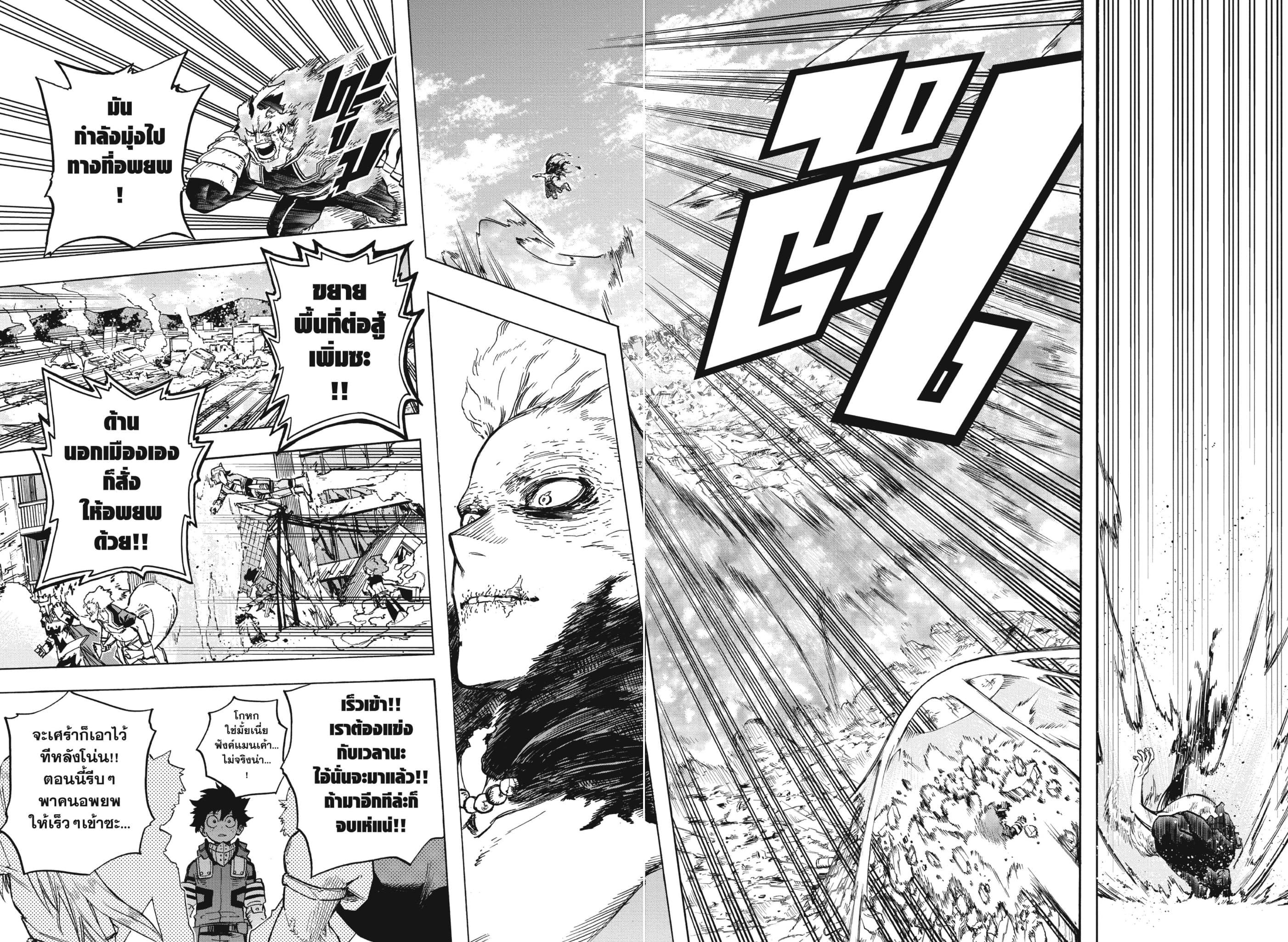 Manga-lc-com อ่านมังงะ อ่านการ์ตูน ออนไลน์ ฟรี Boku no Hero Academia ตอนที่ 1 2 3 4 5 6 7 8 9 10 11 12 13 14 ฟรี ไม่มีโฆษณา Manga-lc - อ่าน มังงะ อ่าน การ์ตูน ออนไลน์ อ่านมังงะ ฟรี