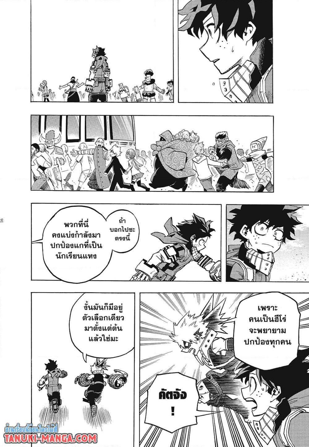 Manga-lc-com อ่านมังงะ อ่านการ์ตูน ออนไลน์ ฟรี Boku no Hero Academia ตอนที่ 1 2 3 4 5 6 7 8 9 10 11 12 13 14 ฟรี ไม่มีโฆษณา Manga-lc - อ่าน มังงะ อ่าน การ์ตูน ออนไลน์ อ่านมังงะ ฟรี