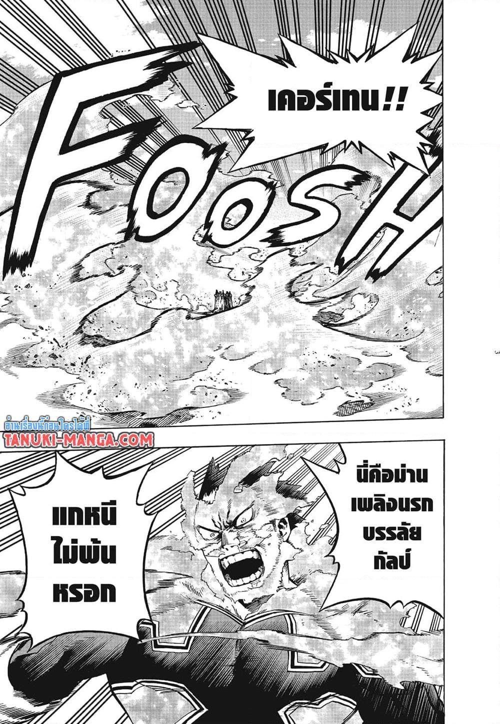 Manga-lc-com อ่านมังงะ อ่านการ์ตูน ออนไลน์ ฟรี Boku no Hero Academia ตอนที่ 1 2 3 4 5 6 7 8 9 10 11 12 13 14 ฟรี ไม่มีโฆษณา Manga-lc - อ่าน มังงะ อ่าน การ์ตูน ออนไลน์ อ่านมังงะ ฟรี