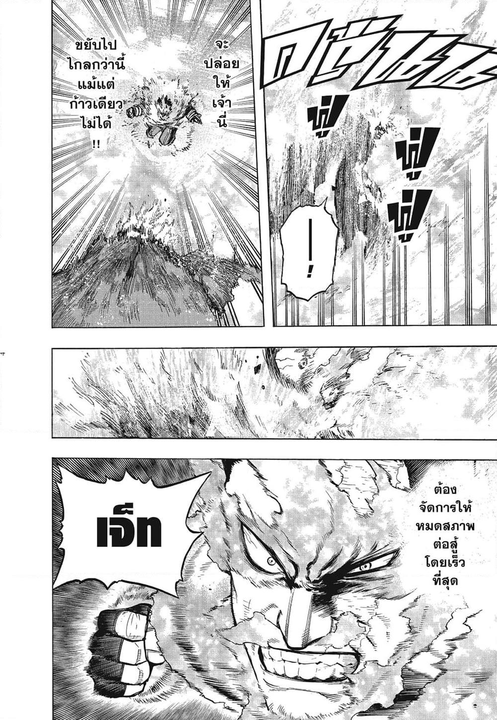 Manga-lc-com อ่านมังงะ อ่านการ์ตูน ออนไลน์ ฟรี Boku no Hero Academia ตอนที่ 1 2 3 4 5 6 7 8 9 10 11 12 13 14 ฟรี ไม่มีโฆษณา Manga-lc - อ่าน มังงะ อ่าน การ์ตูน ออนไลน์ อ่านมังงะ ฟรี
